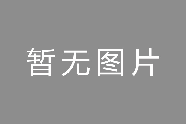 双桥区车位贷款和房贷利率 车位贷款对比房贷